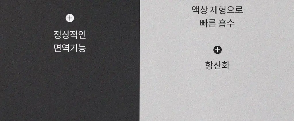 [비타민&미네랄] 위아바임 이뮨 바이탈 솔루션 7개입 (7일분) 상세페이지 10